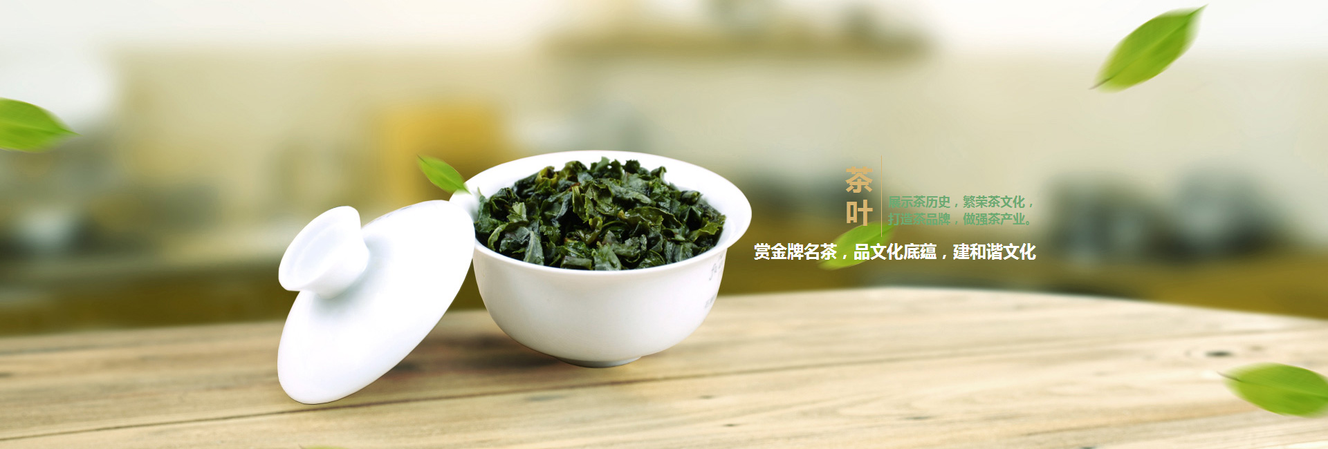 宝鸡高碑店品茶学子的诗意栖息地